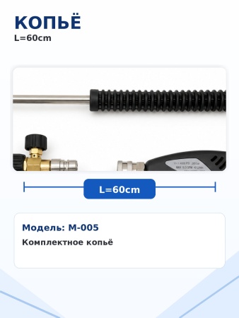 M-005_10