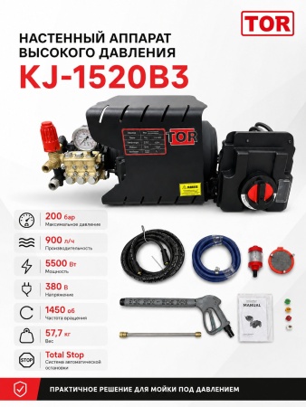 KJ-1520B3_9