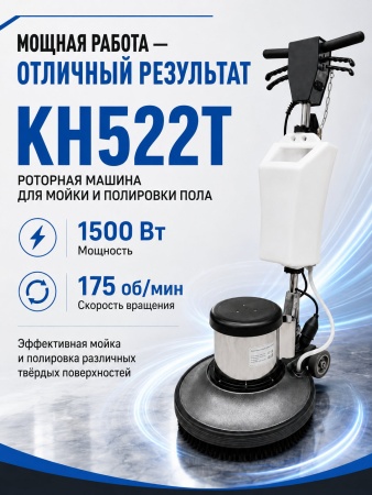 KH522T_5