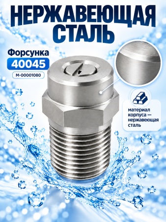 M-00001080_2