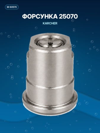 M-60570_9