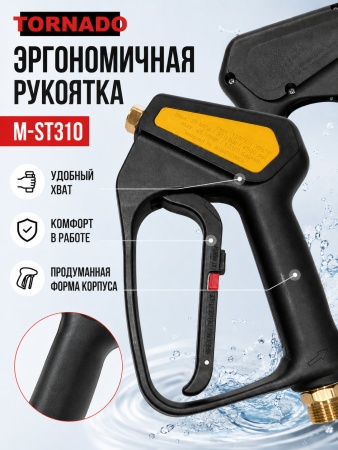 M-ST310_7