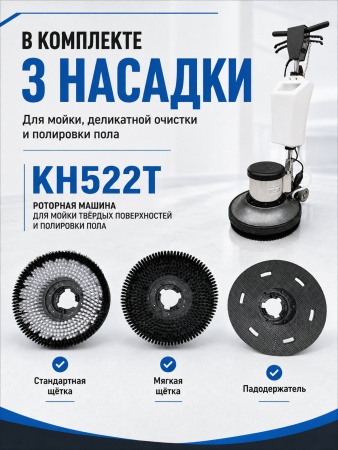 KH522T_8