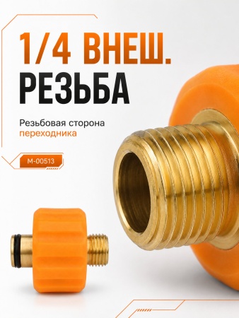 M-00513_99 (8)