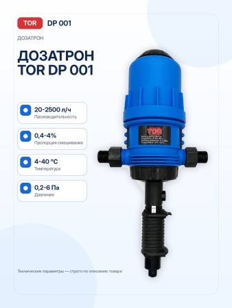 DP 001_5