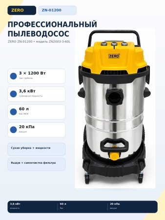 ZN-01200_0