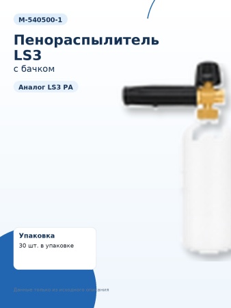 M-540500-1_1