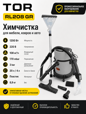 RL208_GR_0