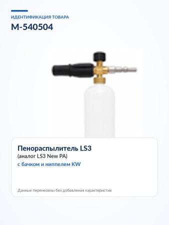 M-540504_10