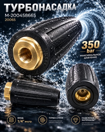 M-200458665_0