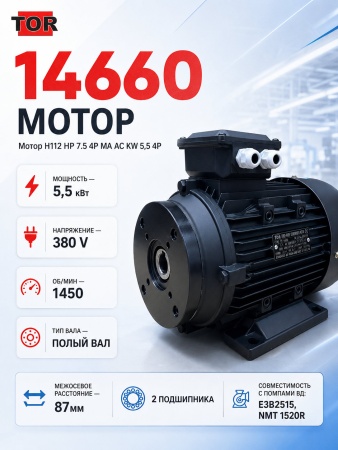 14660_5