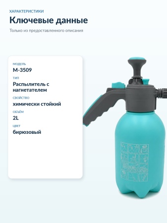 M-3509_3