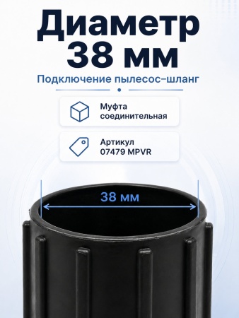 07479 MPVR_3