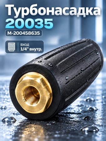 M-200458635_5