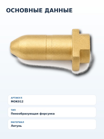 MOK012_09