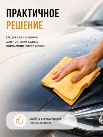 ChatGPT Image 2 сент. 2026 г., 17_52_24 (10)