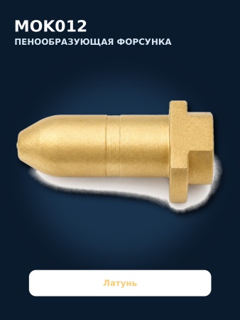 MOK012_08