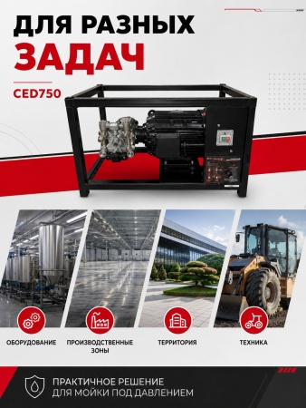 CED750_16