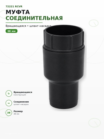 72221 RCVR_99 (8)