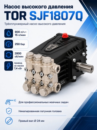 SJF1807Q_6