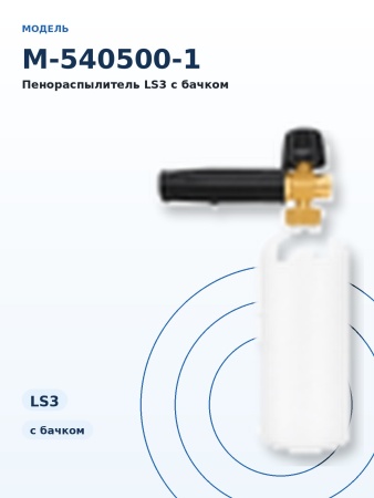 M-540500-1_3
