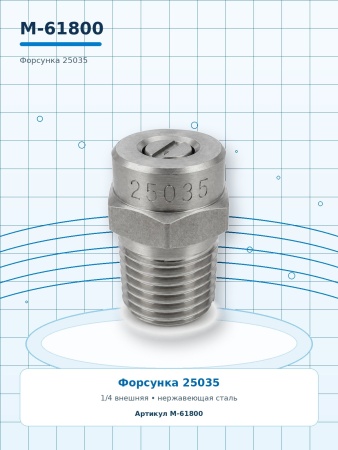 M-61800 25035_9