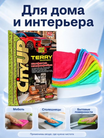 СА-123_7