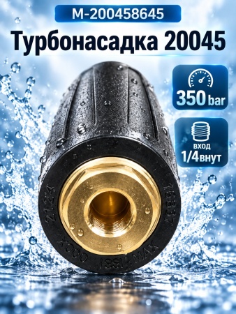 M-200458645_6