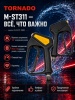 M-ST311_3