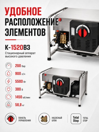 K-1520B3_16