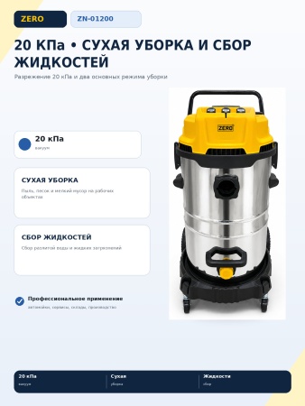 ZN-01200_3