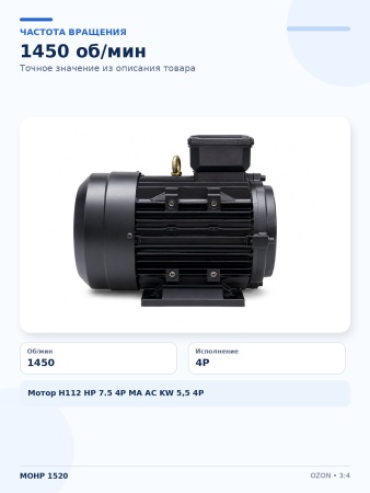 MOHP 1520_7