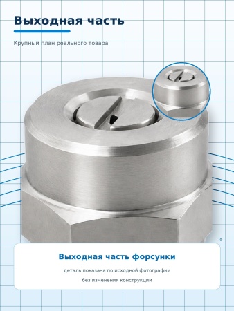 M-61800 25080_4