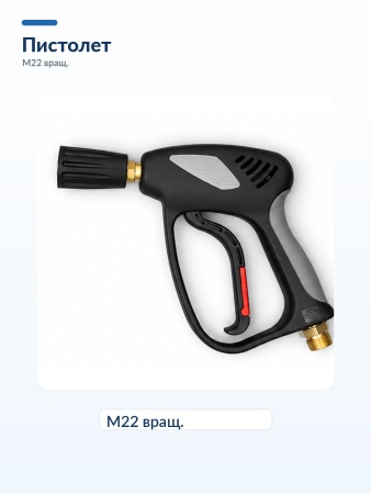 M-001 SW_6