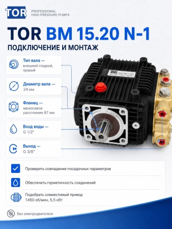 BM 15.20 N-1_13