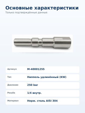 M-40001255_9