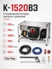 K-1520B3_5