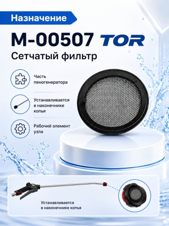 M-00507_1