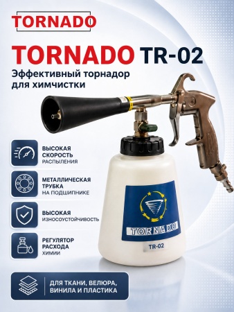 TR-02_0