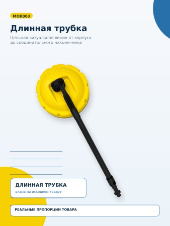 MOK003_04