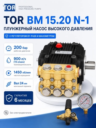 BM 15.20 N-1_10