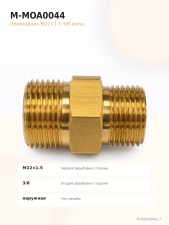 M-MOA0044_7(1)