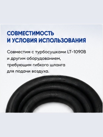 LT-1090-30_1