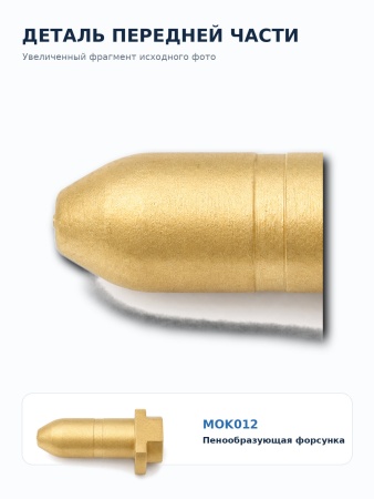 MOK012_06