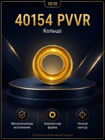 40154 PVVR_8