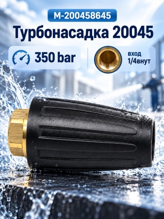 M-200458645_0