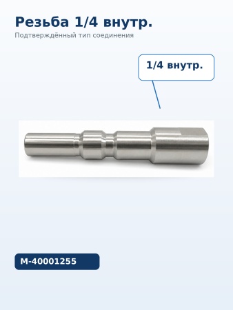 M-40001255_4