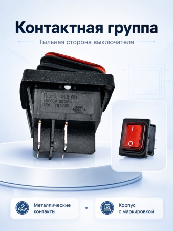 электрика00091257_3