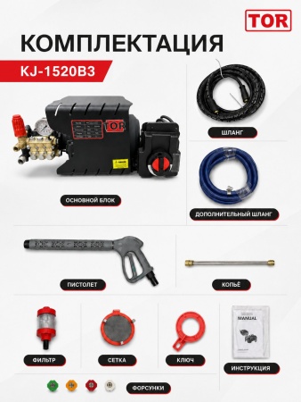 KJ-1520B3_18