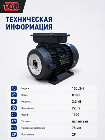 100L2-4_14